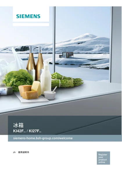 siemens 西门子 KI42FP60CN